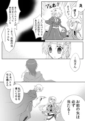 artist116nashi - Page 183