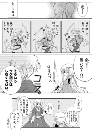 artist116nashi - Page 184