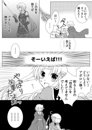 artist116nashi - Page 186