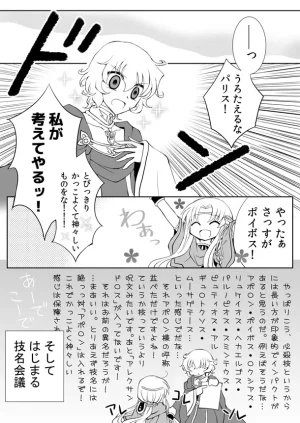 artist116nashi - Page 187