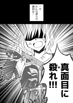 artist116nashi - Page 188