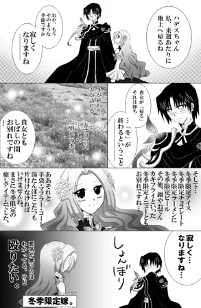 artist116nashi - Page 22