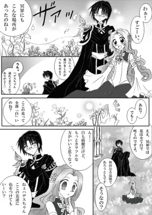 artist116nashi - Page 23