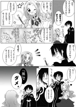 artist116nashi - Page 24