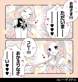 artist116nashi - Page 259