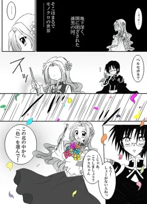 artist116nashi - Page 26