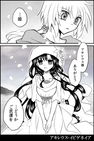 artist116nashi - Page 261