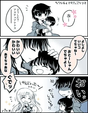 artist116nashi - Page 264