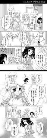 artist116nashi - Page 269