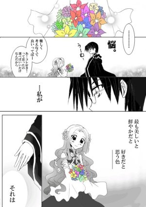 artist116nashi - Page 27