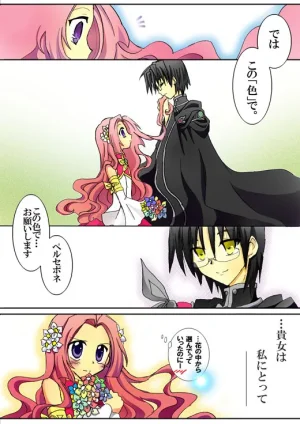 artist116nashi - Page 28