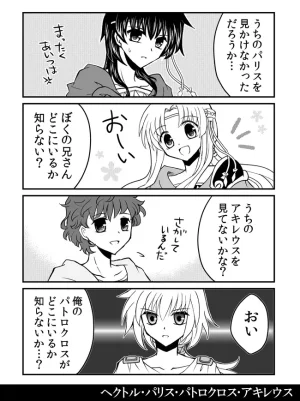 artist116nashi - Page 290