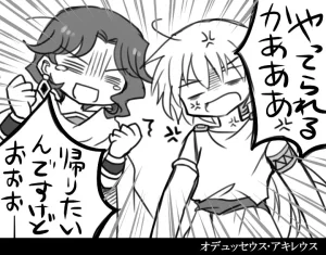 artist116nashi - Page 292