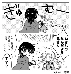 artist116nashi - Page 308