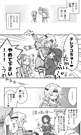 artist116nashi - Page 309