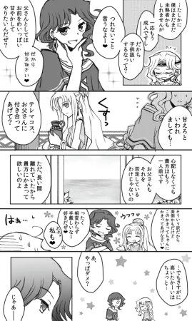 artist116nashi - Page 310