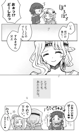 artist116nashi - Page 312