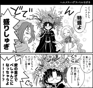 artist116nashi - Page 314