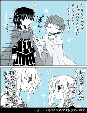 artist116nashi - Page 317