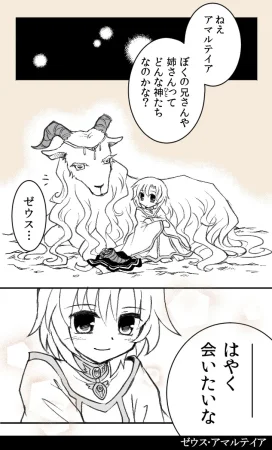 artist116nashi - Page 318