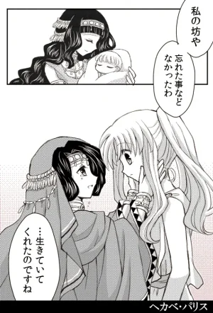 artist116nashi - Page 323