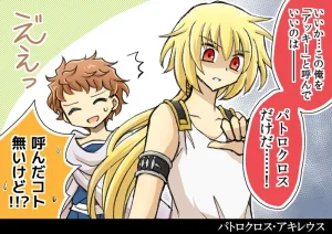 artist116nashi - Page 328