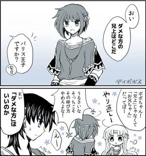 artist116nashi - Page 331