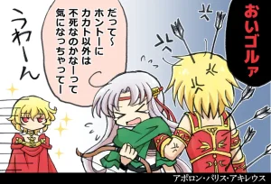 artist116nashi - Page 334