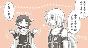 artist116nashi - Page 350