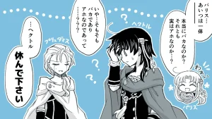 artist116nashi - Page 351