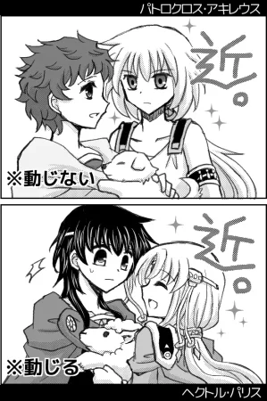 artist116nashi - Page 353