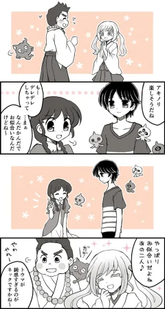 artist116nashi - Page 358