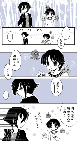 artist116nashi - Page 363