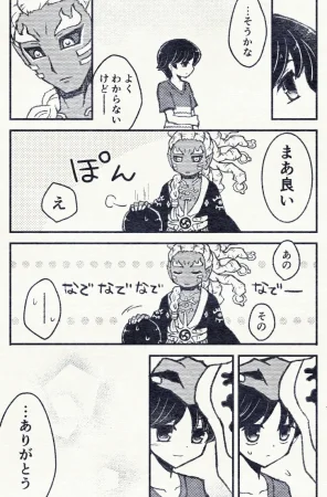 artist116nashi - Page 370