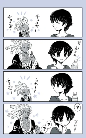 artist116nashi - Page 371