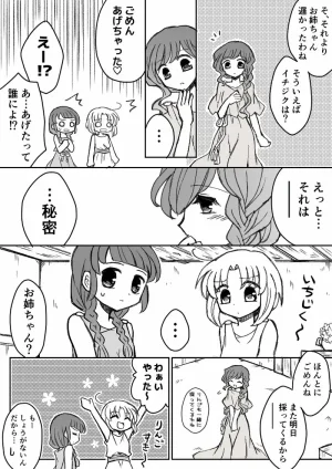 artist116nashi - Page 375