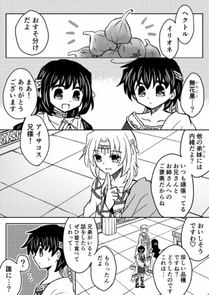 artist116nashi - Page 376