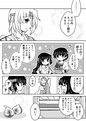 artist116nashi - Page 377