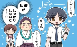 artist116nashi - Page 382