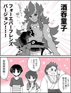 artist116nashi - Page 386