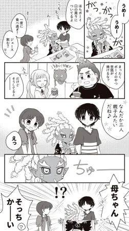 artist116nashi - Page 394