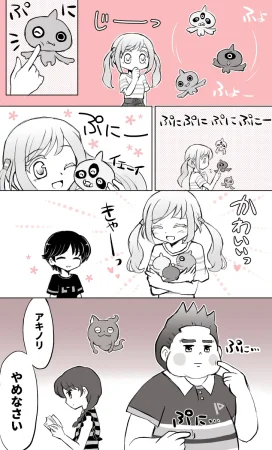 artist116nashi - Page 395