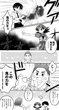 artist116nashi - Page 396