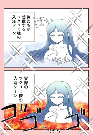 artist116nashi - Page 397