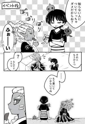 artist116nashi - Page 398