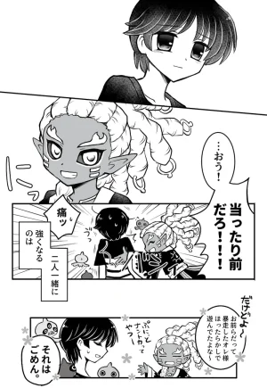 artist116nashi - Page 399