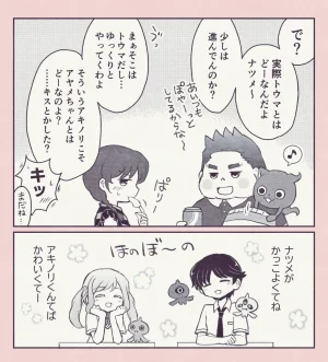 artist116nashi - Page 400