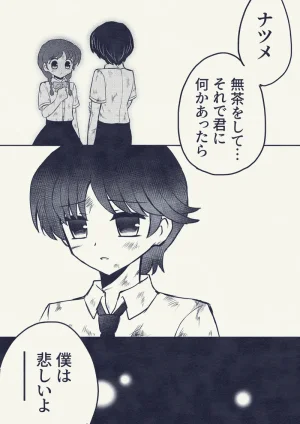 artist116nashi - Page 402