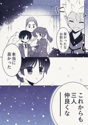 artist116nashi - Page 406