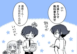 artist116nashi - Page 410